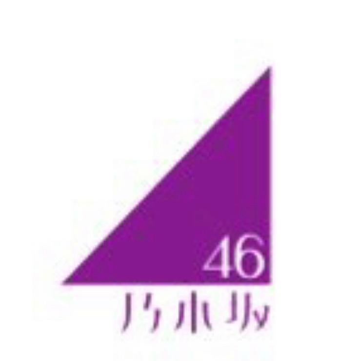 なお