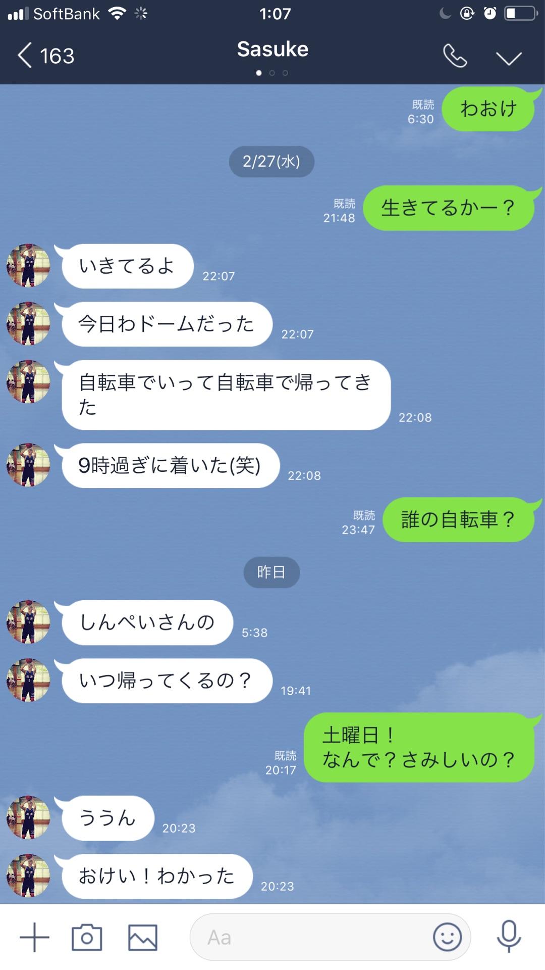 投稿画像