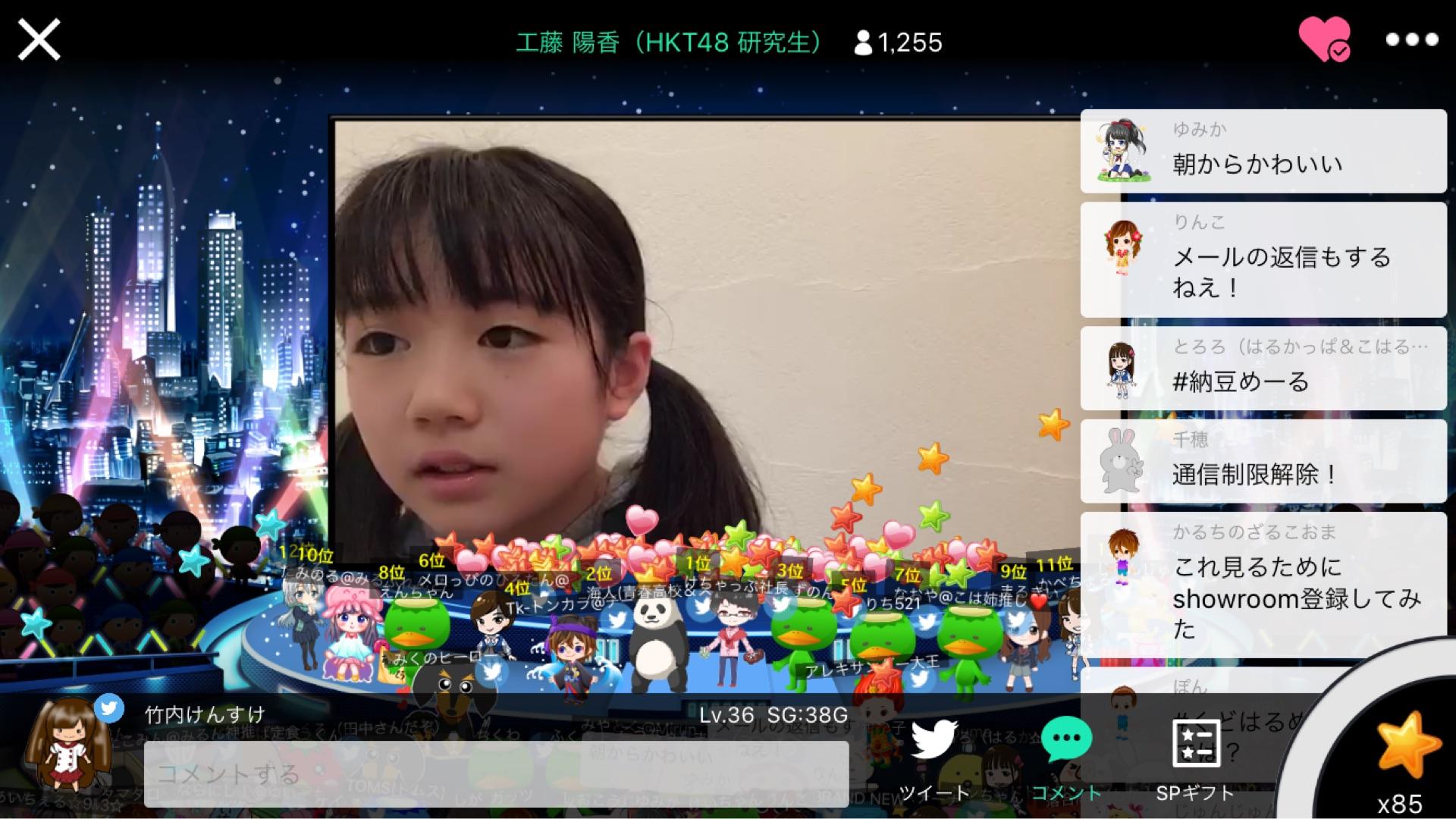投稿画像