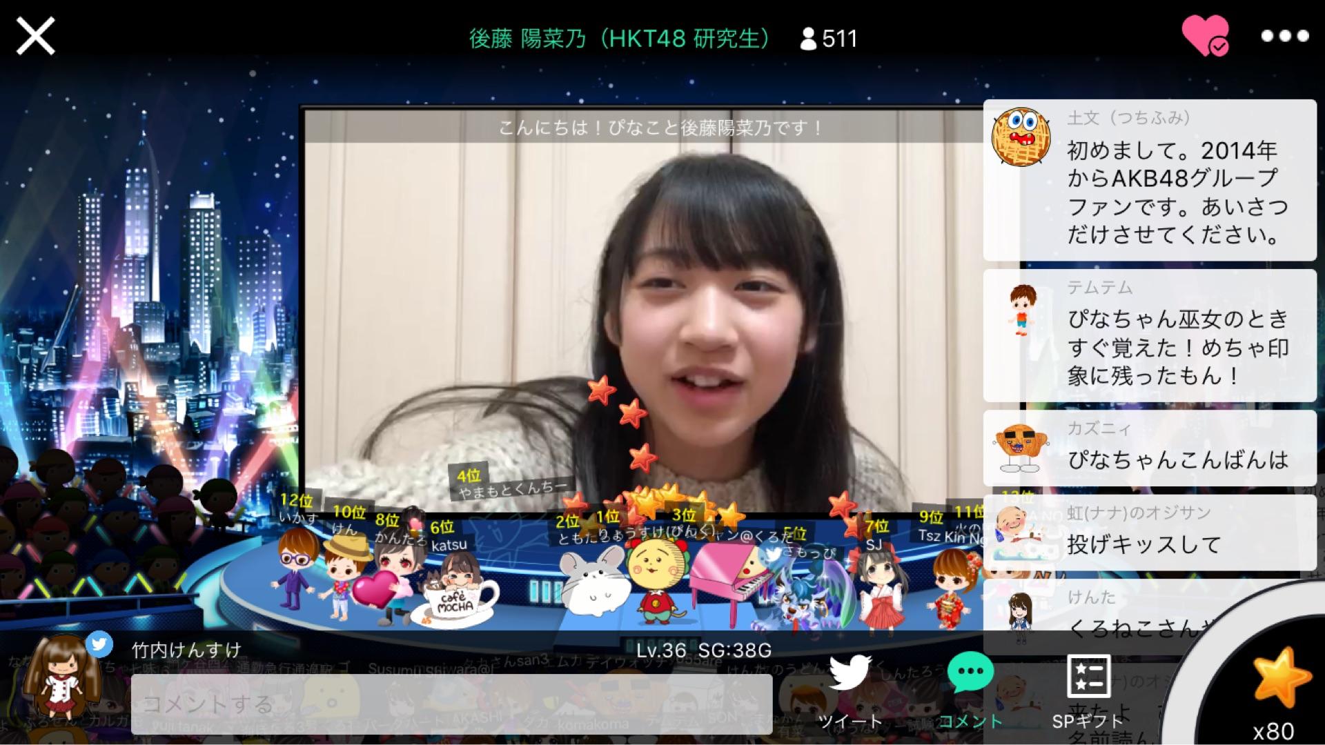 投稿画像