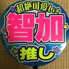 りょう