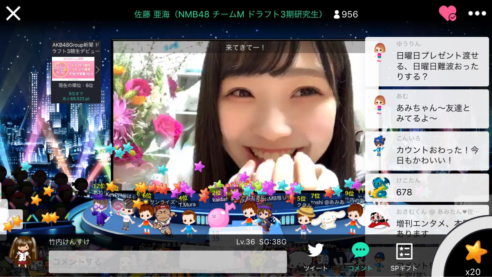 投稿画像
