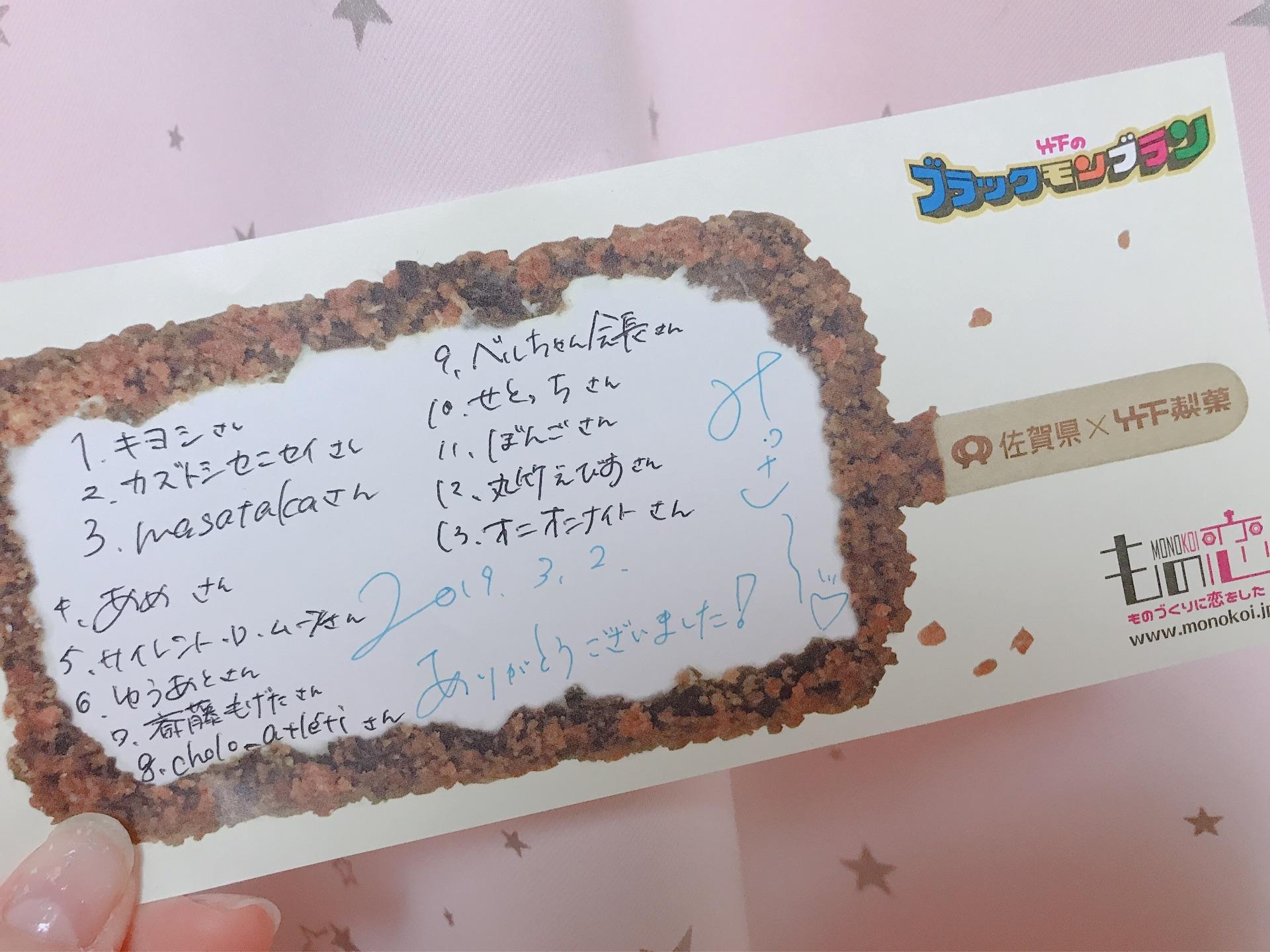 投稿画像