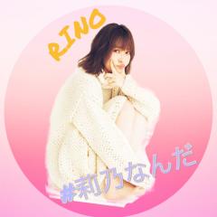 おがまな