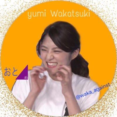 若月おと🥢
