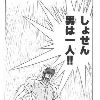 おがみ