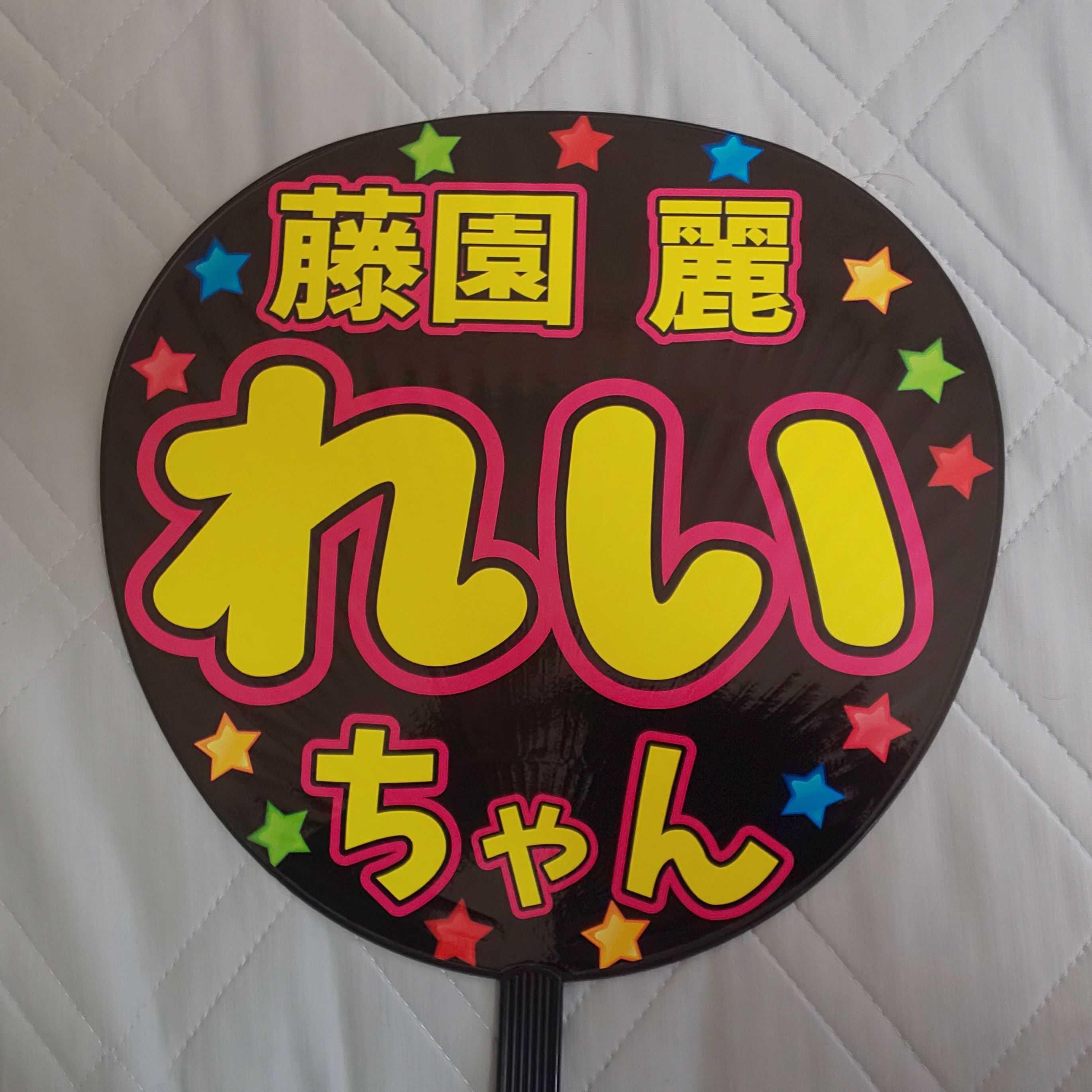城