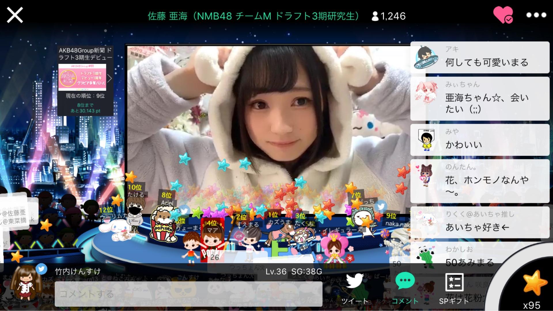投稿画像