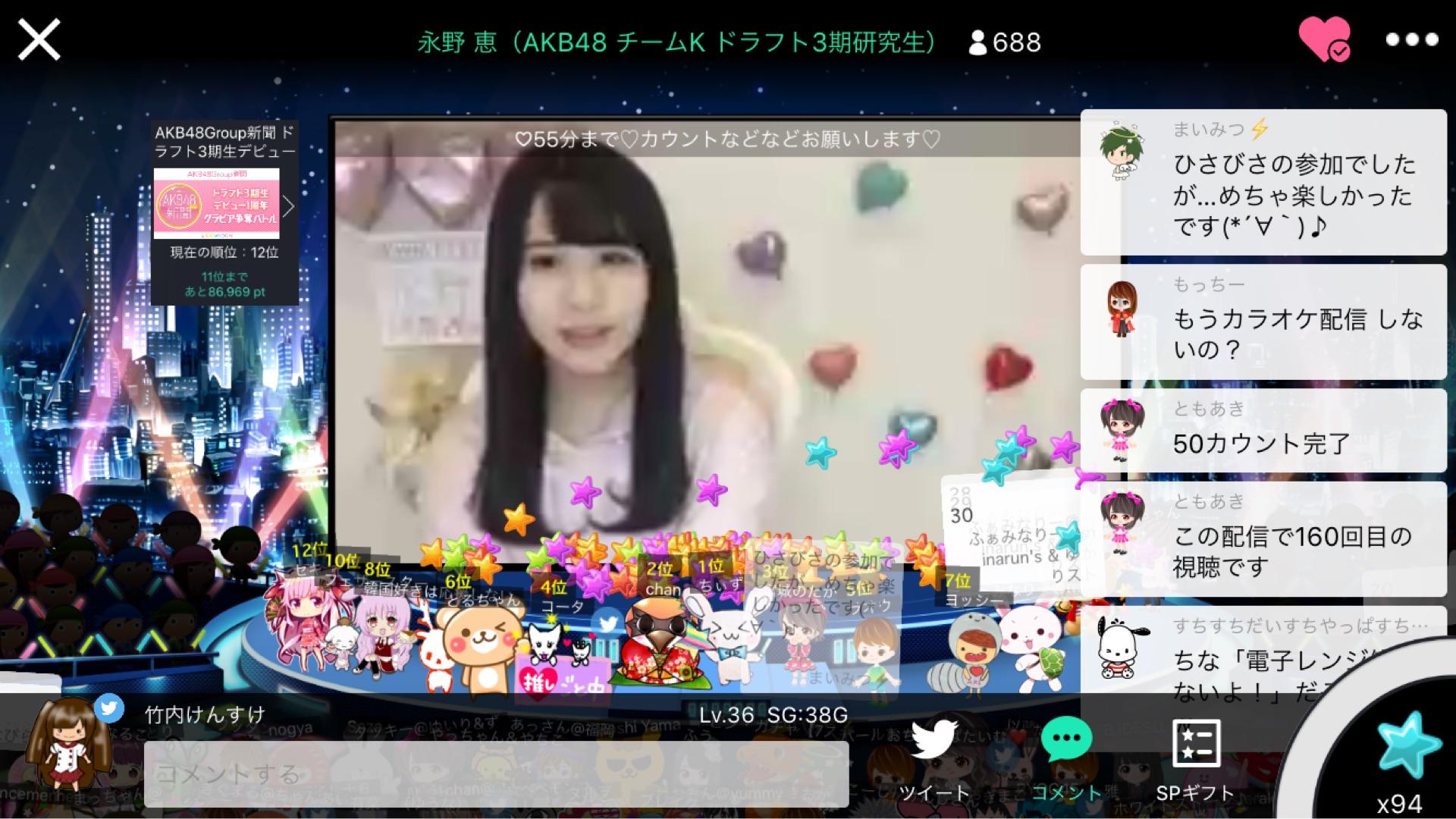投稿画像