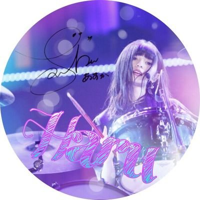 HARU@飛鳥神推し‼