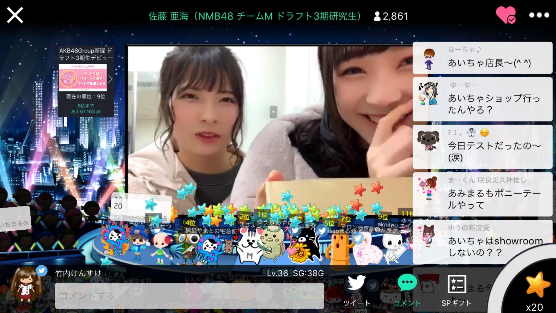 投稿画像