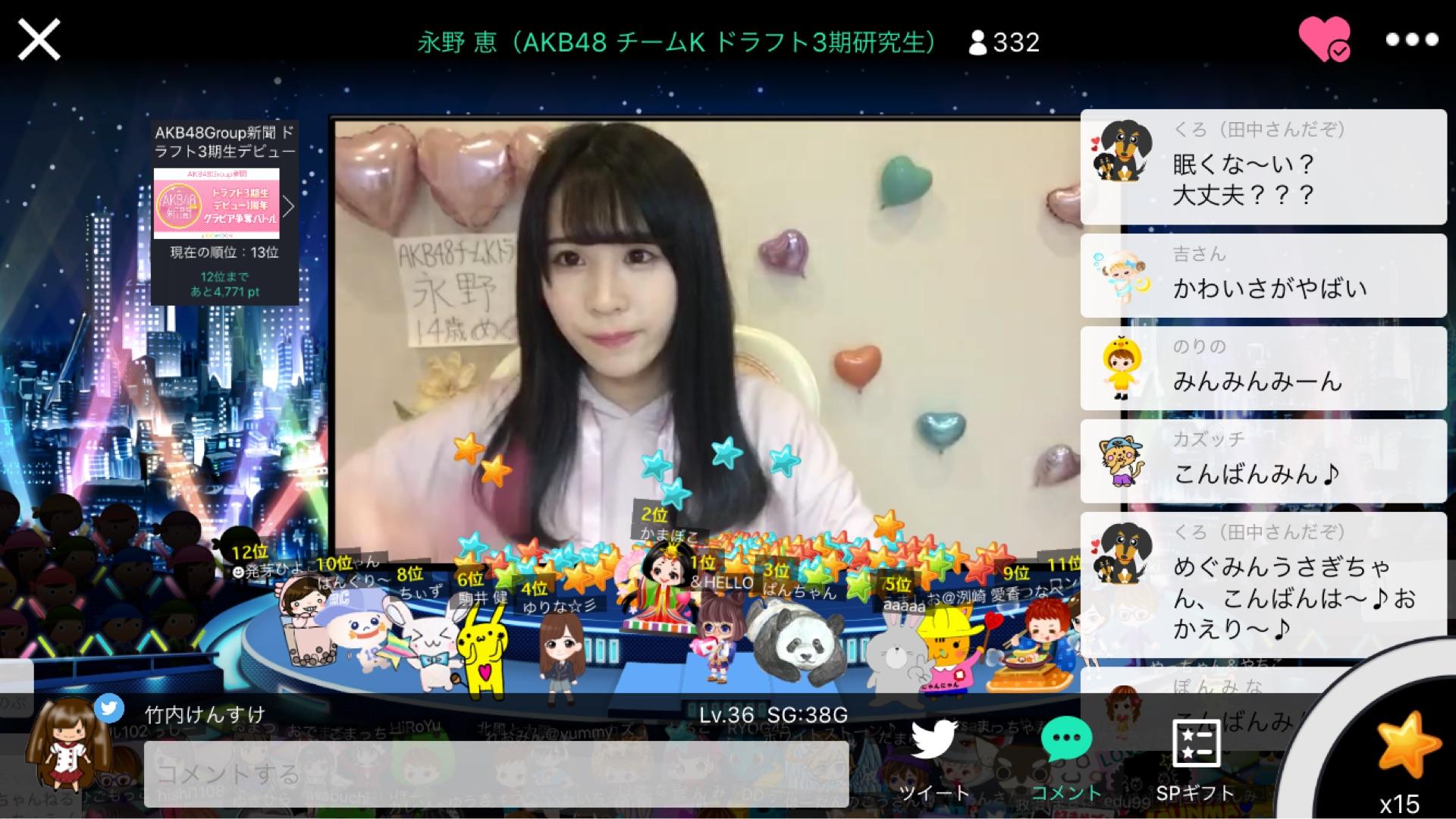 投稿画像