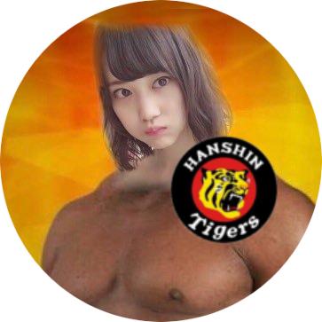 みこすり半のてぃー