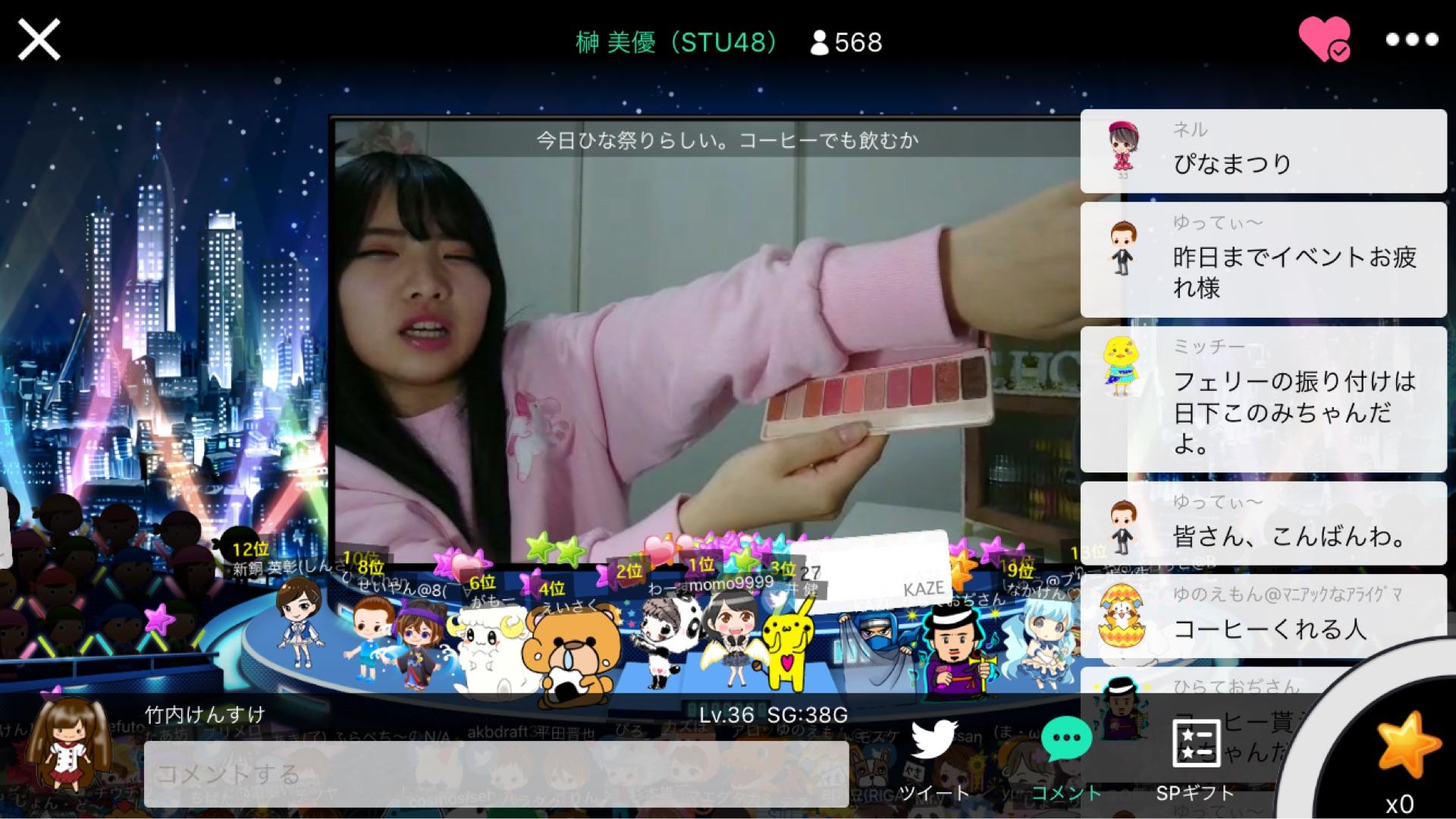 投稿画像