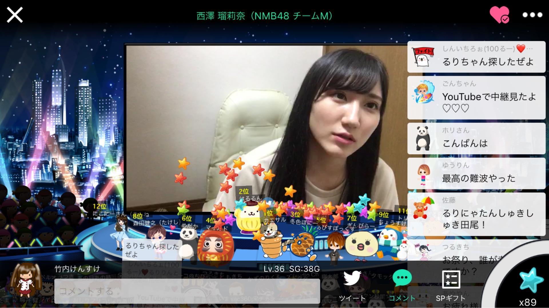 投稿画像
