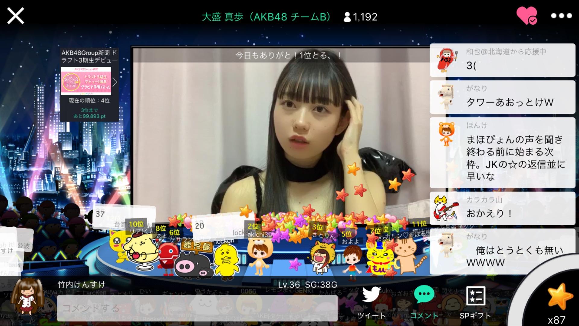 投稿画像