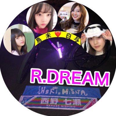 R.DREAMwith堀石与鳥のトーク