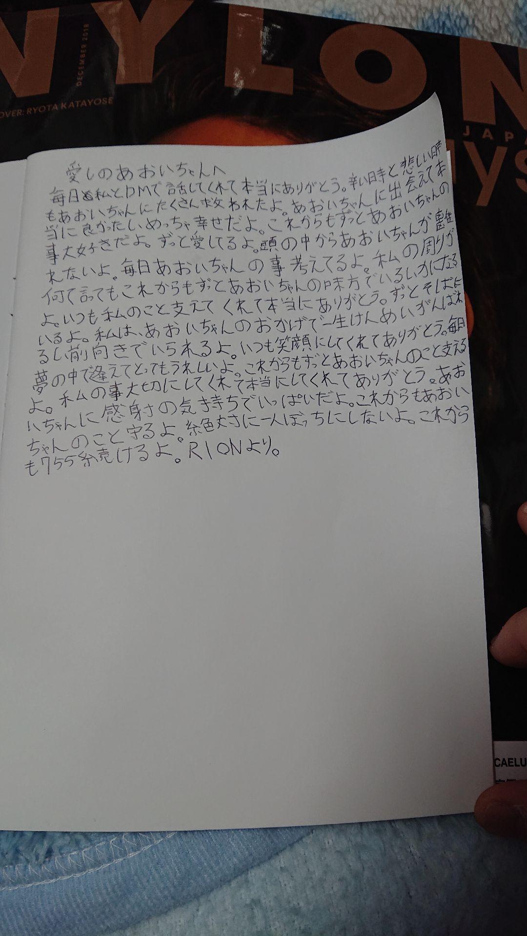 投稿画像