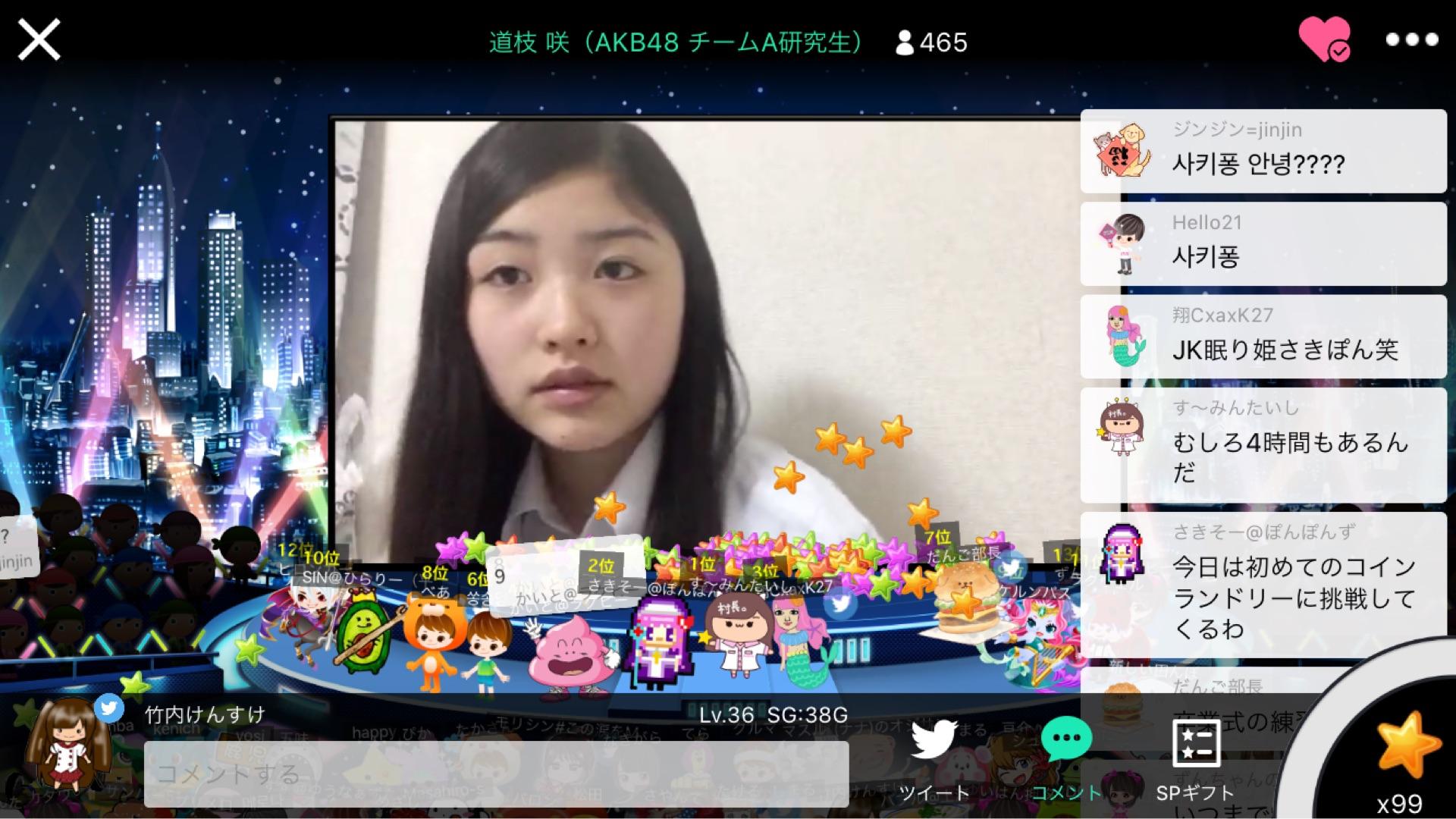 投稿画像