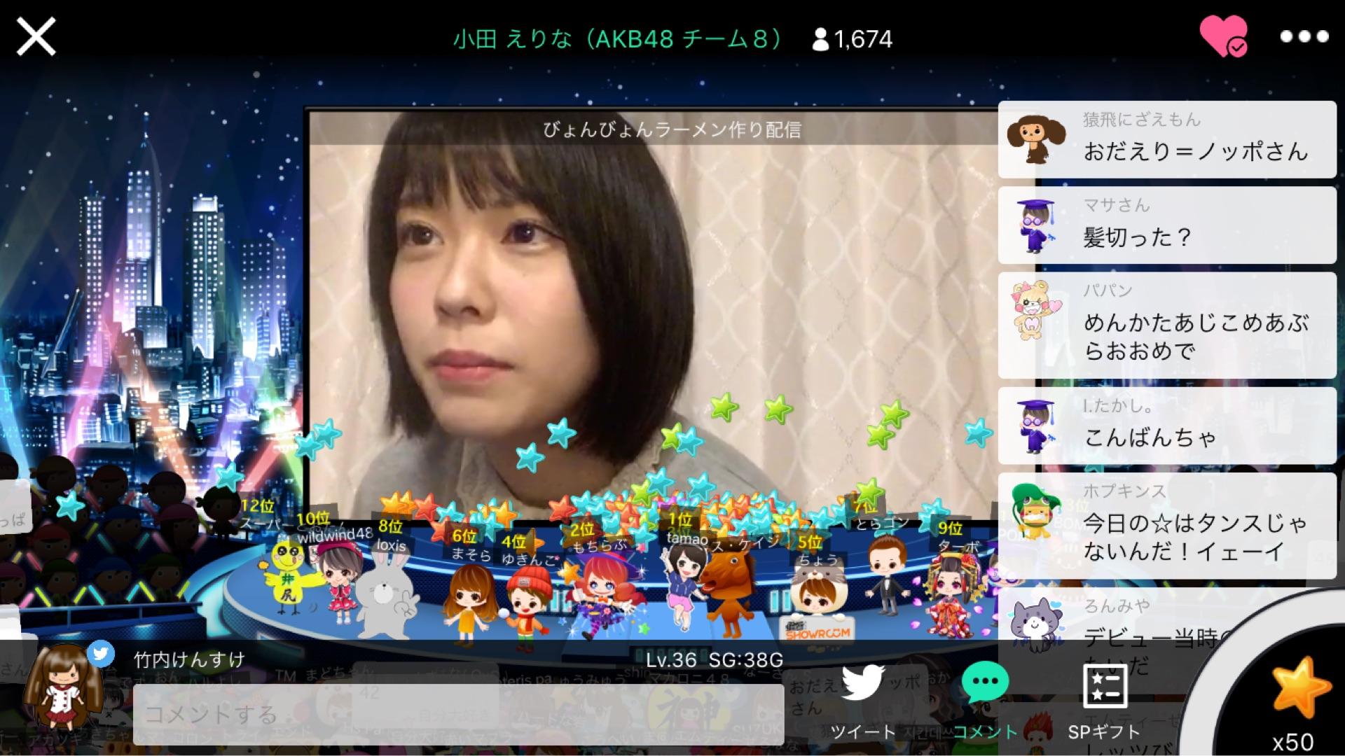 投稿画像