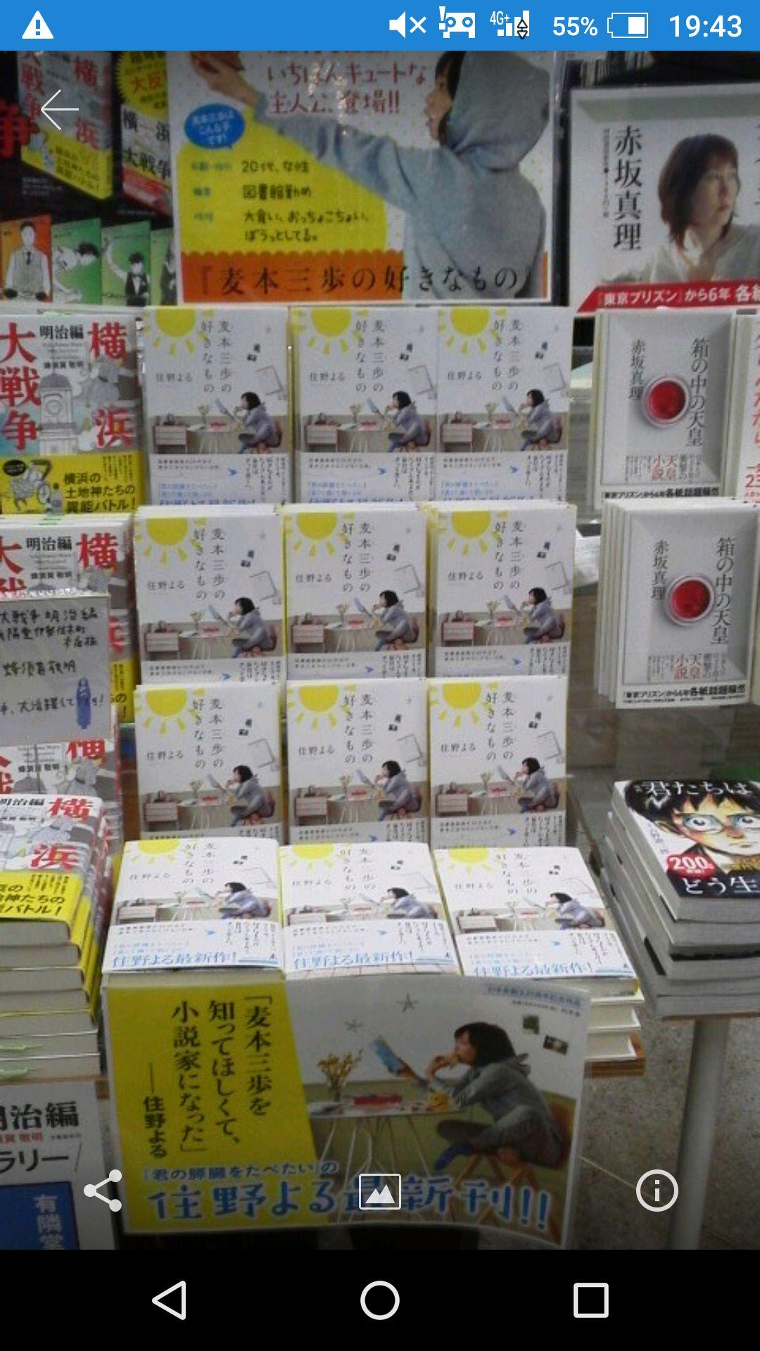 投稿画像