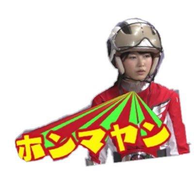 タクミン