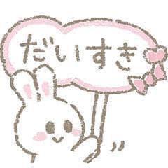 あしゅ推しのトーク🐰♡
