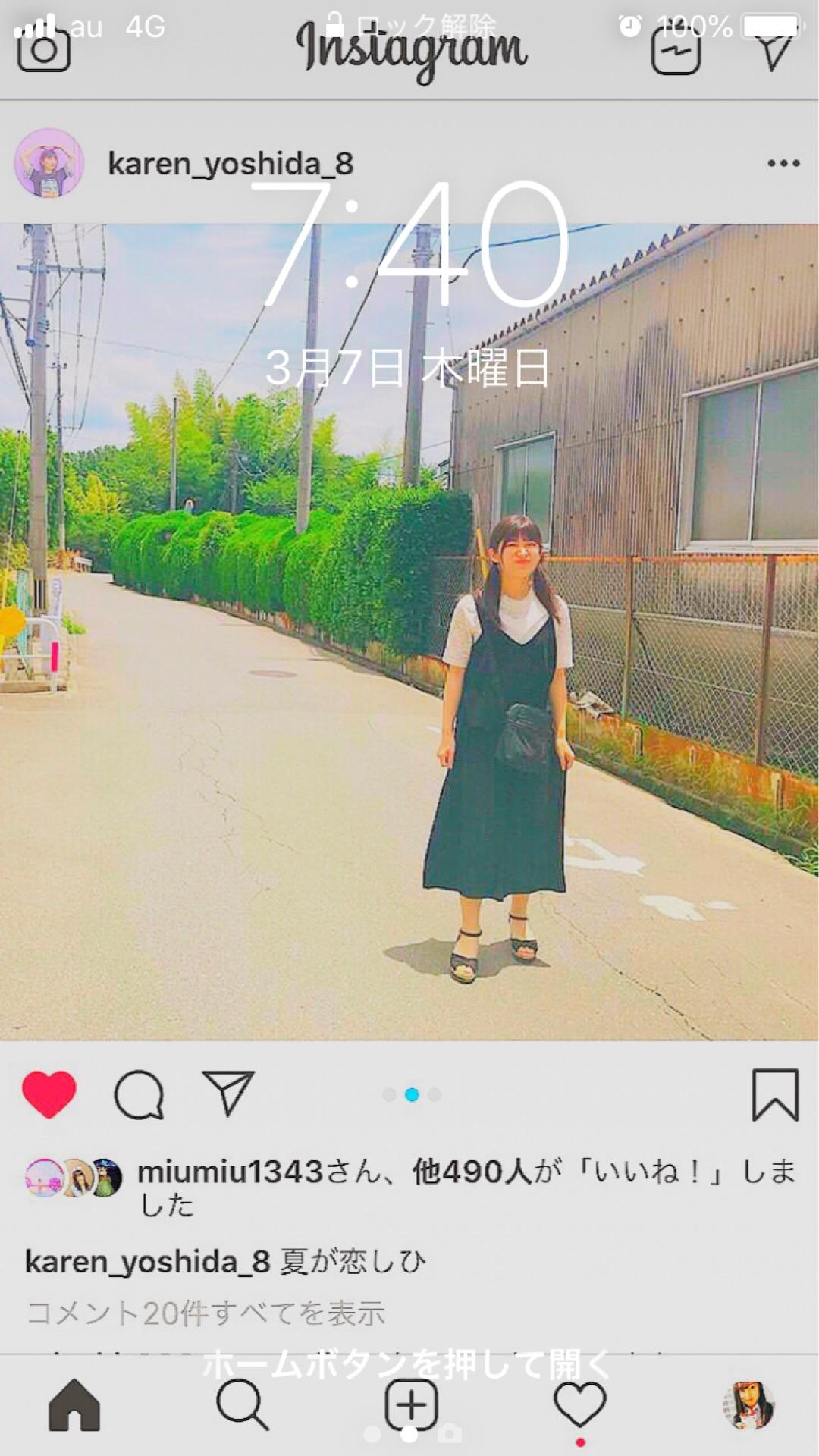 投稿画像