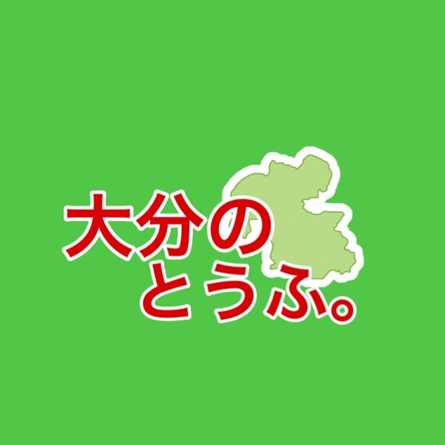 と う ふ 。のトーク