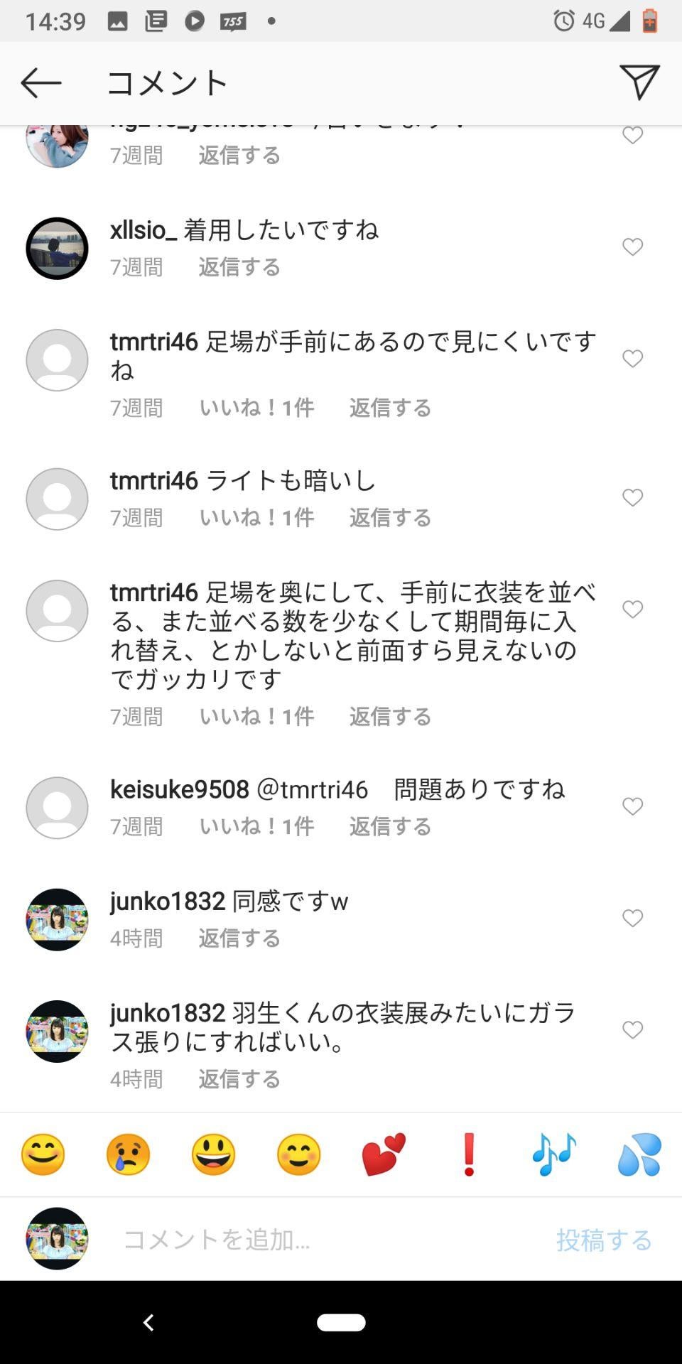 投稿画像