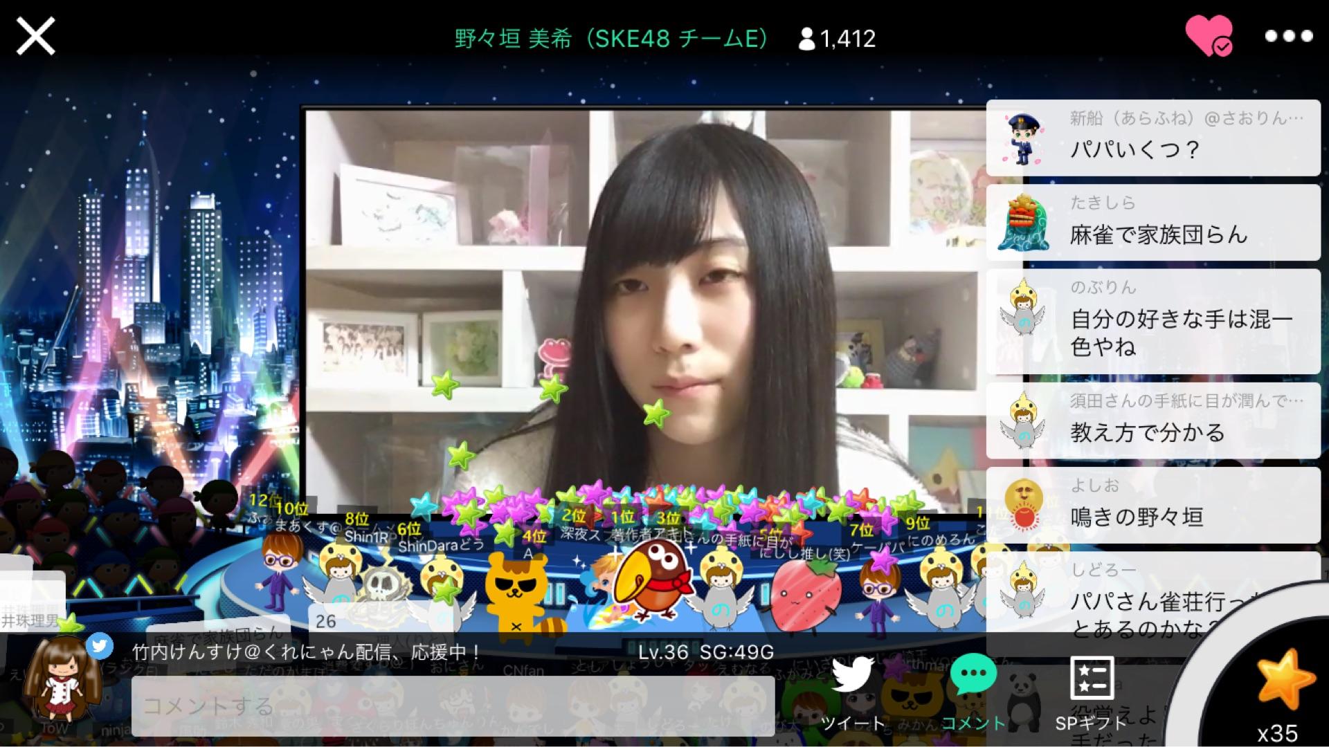 投稿画像