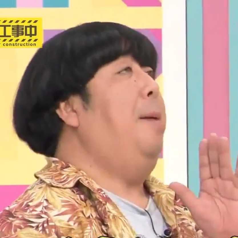 七三マン