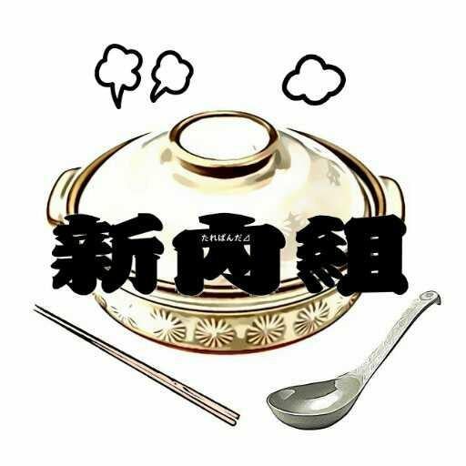 たれぱんだ⊿⁴⁶