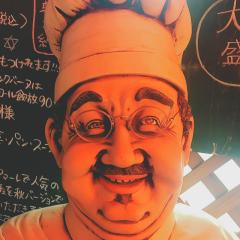 Gutch