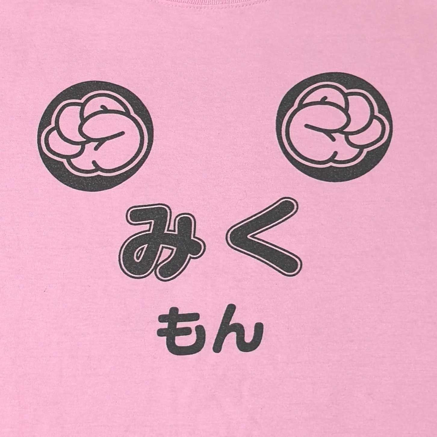 ゆうき@みくりんの犬🐶