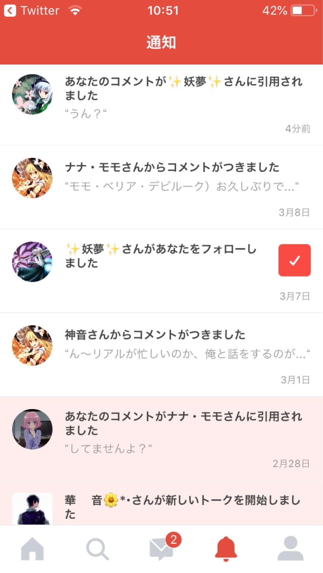 投稿画像