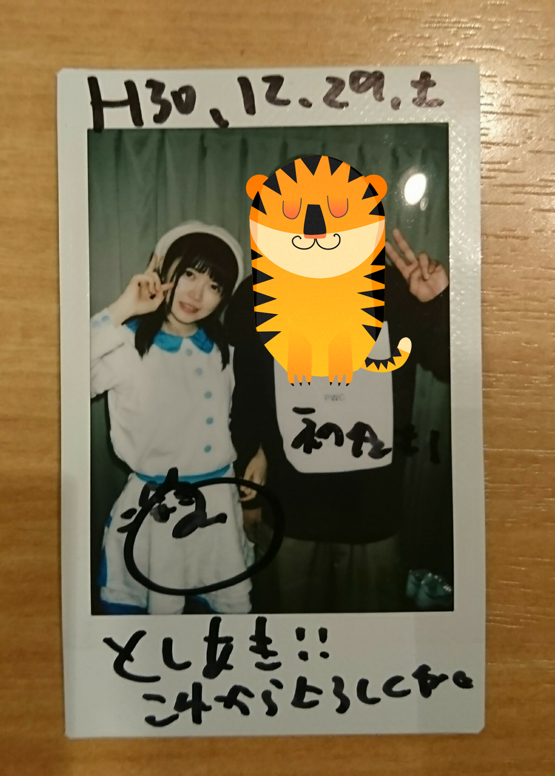 投稿画像