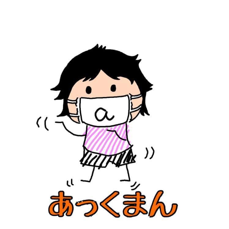 あっくまん🐰🐻⌒(。・.・。)⌒