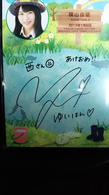 総監督はレモンちゃん