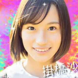 樋口和俊