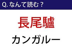 ねとらぼ 755