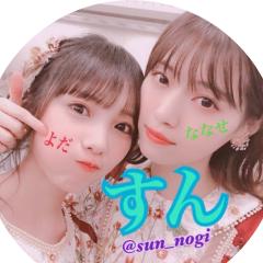 すん⊿