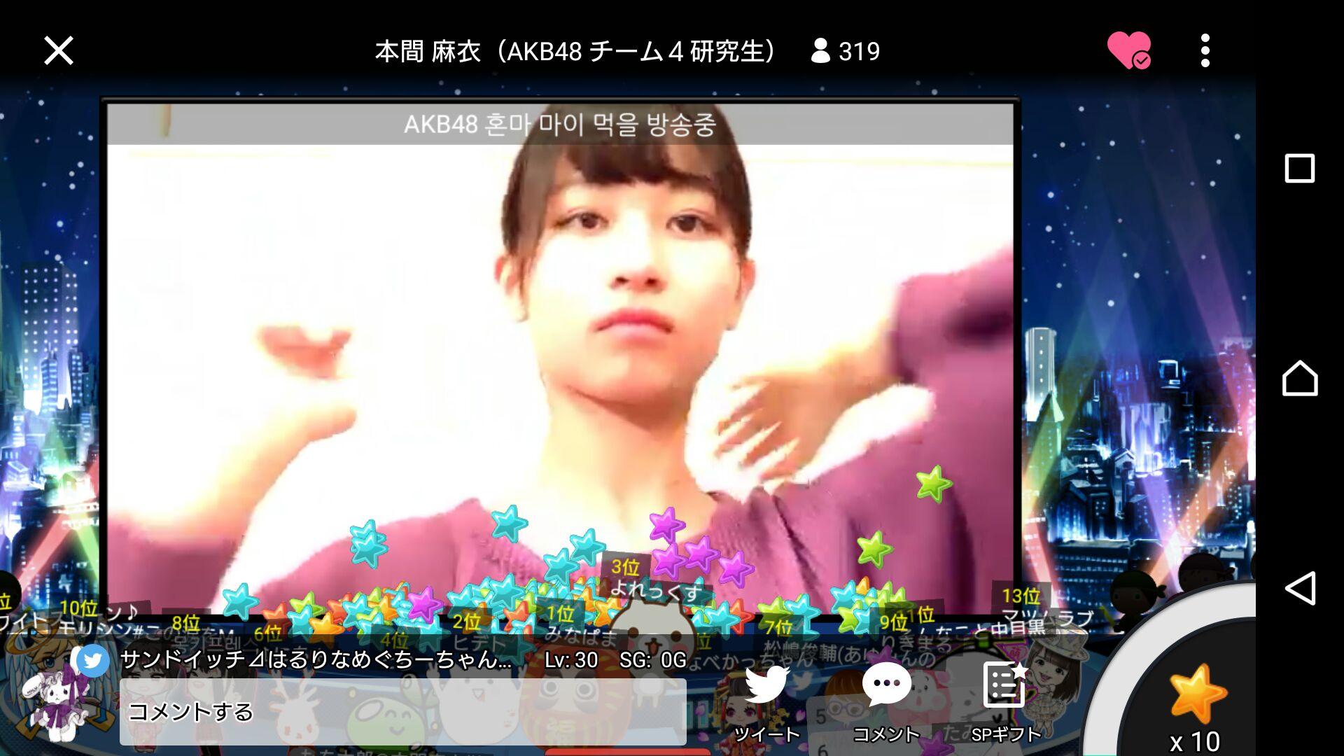 投稿画像