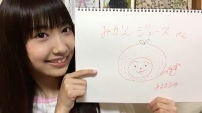 ミカンジュース@るーメイト