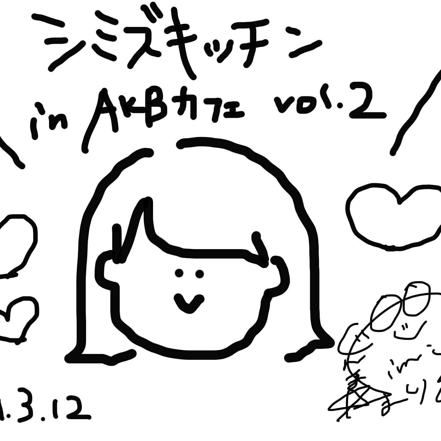たべっち@ぐんまにあ