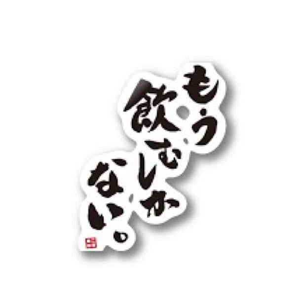 キレた長州さん