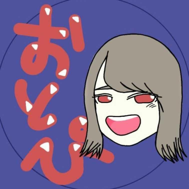 おとぴ