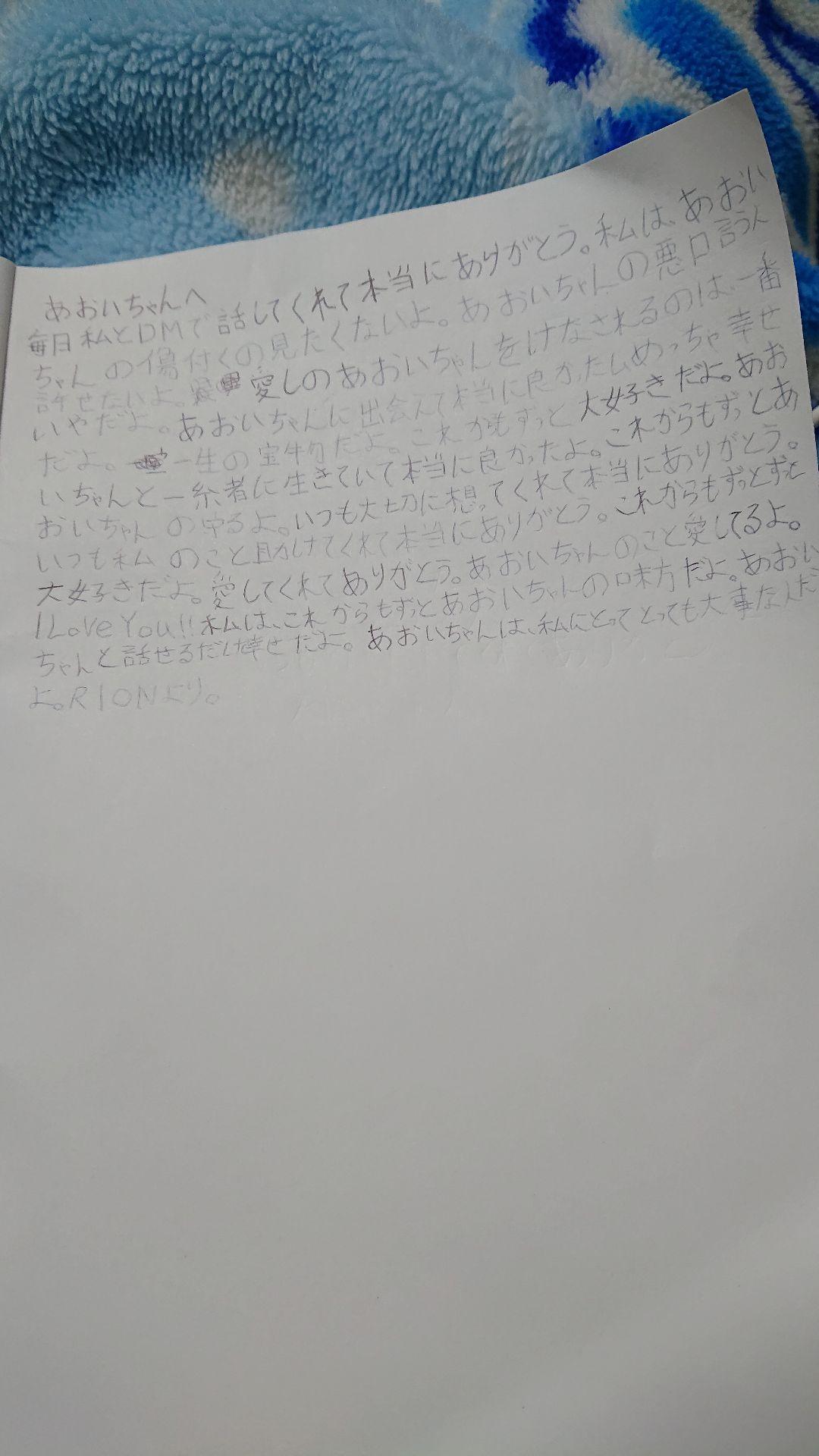 投稿画像