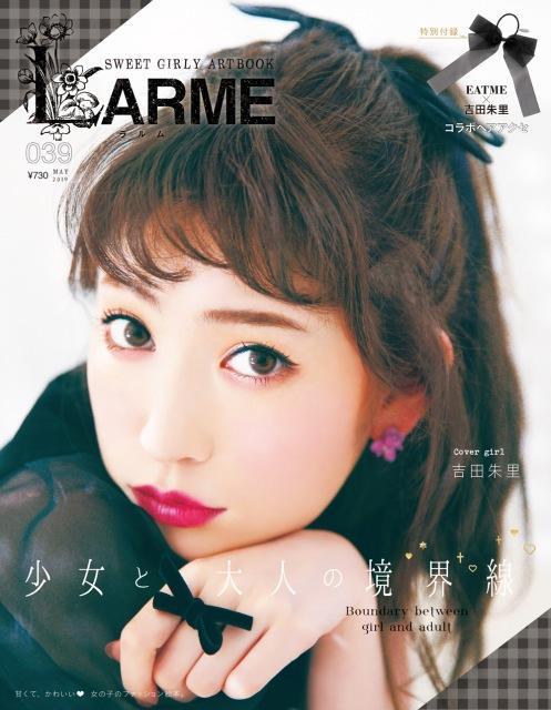 ニュース画像