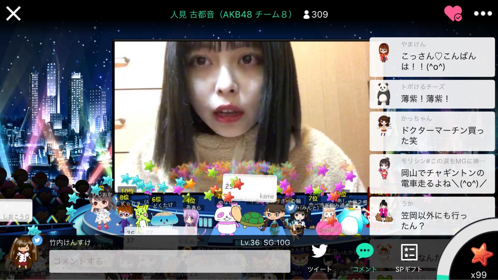 投稿画像